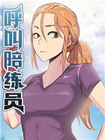 51漫画在线观看使用新番上线